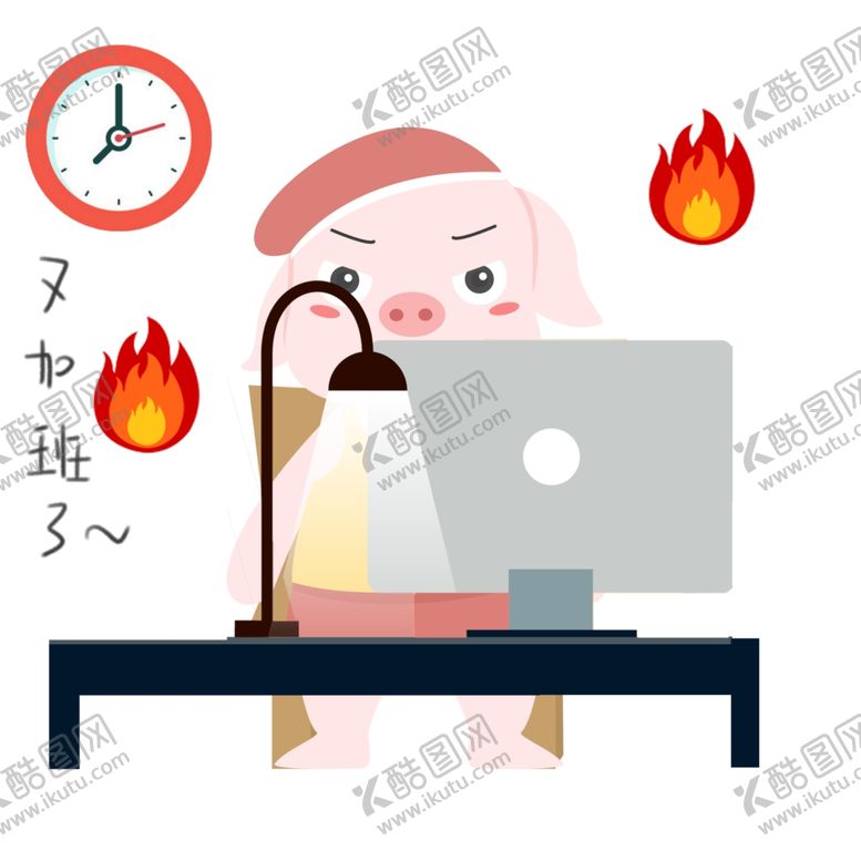 编号：24355110020206118439【酷图网】源文件下载-手绘猪卡通猪