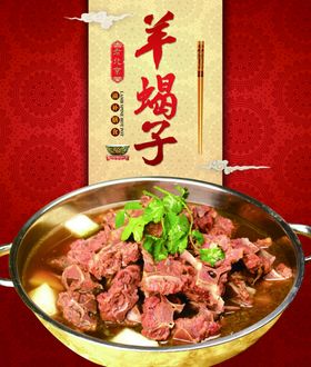 美食