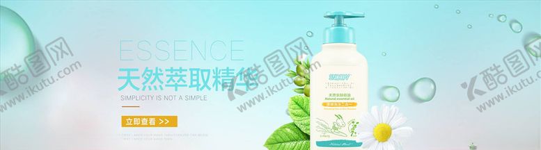 编号：59135204121453462548【酷图网】源文件下载-日用品促销