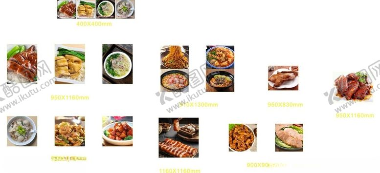 编号：42925701141429526549【酷图网】源文件下载-美食