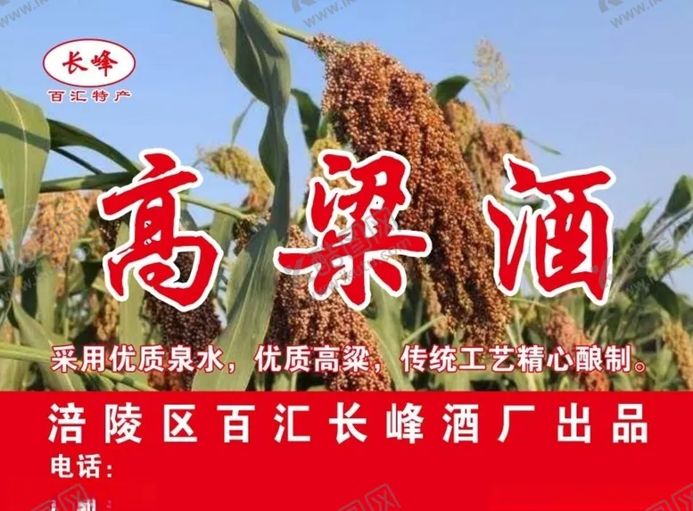 编号：56355604200047308186【酷图网】源文件下载-标签