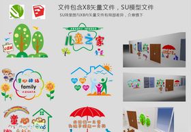 童心驿站