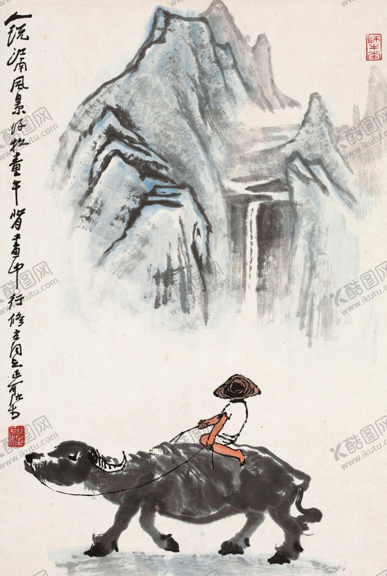 编号：76780210181146343498【酷图网】源文件下载-李可染国画