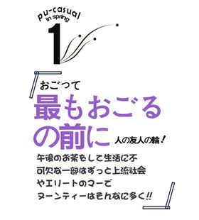 编号：27981409250420539301【酷图网】源文件下载-日系文字