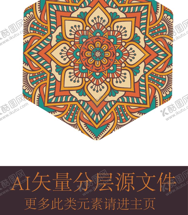 编号：63688612132202268038【酷图网】源文件下载-花纹纹理花圈花圆