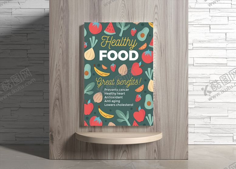 编号：77059010311328343812【酷图网】源文件下载-果蔬海报