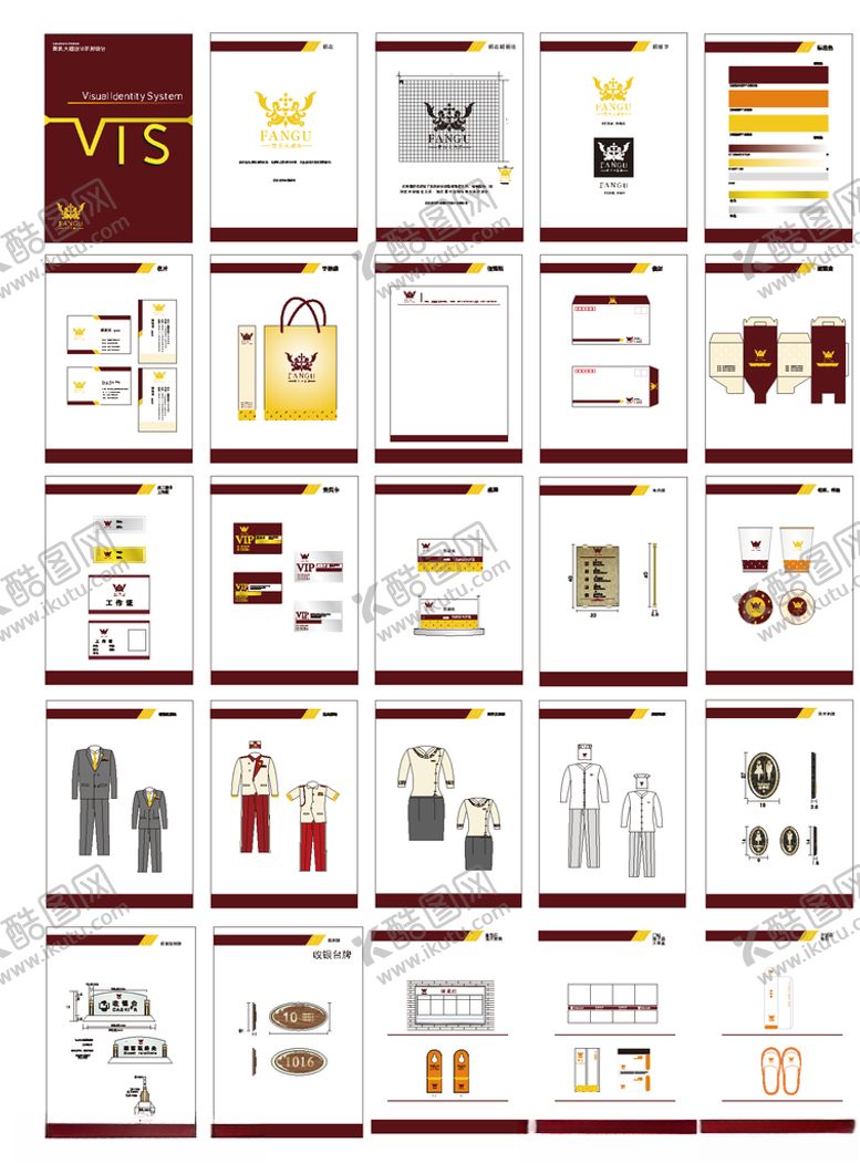 编号：67009809111119259274【酷图网】源文件下载-VI模板