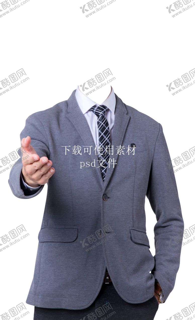编号：63845801121601517459【酷图网】源文件下载-形象照西装