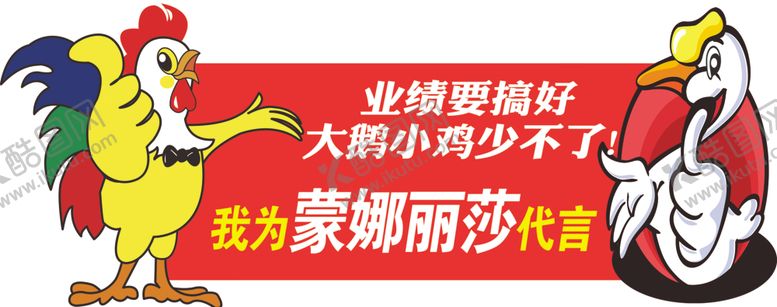 编号：20093510280211032922【酷图网】源文件下载-异型展板