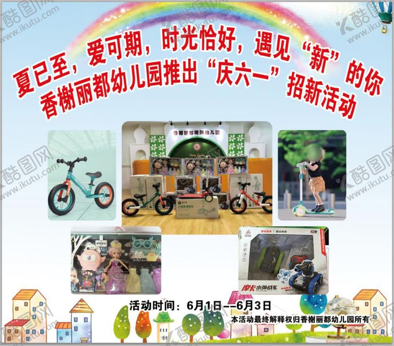 编号：40259610151500076574【酷图网】源文件下载-香榭抽奖圈图
