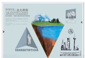 房地产海报VI高档大气高楼大厦