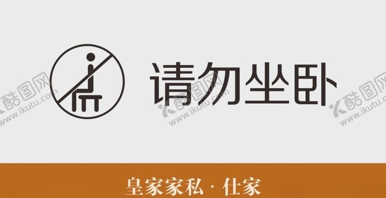 编号：41609410130849164760【酷图网】源文件下载-温馨提示