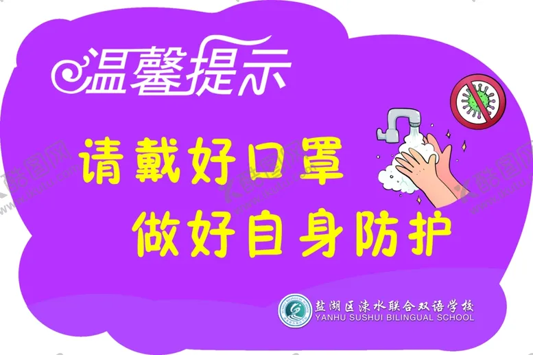 编号：63034806301316489679【酷图网】源文件下载-温馨提示