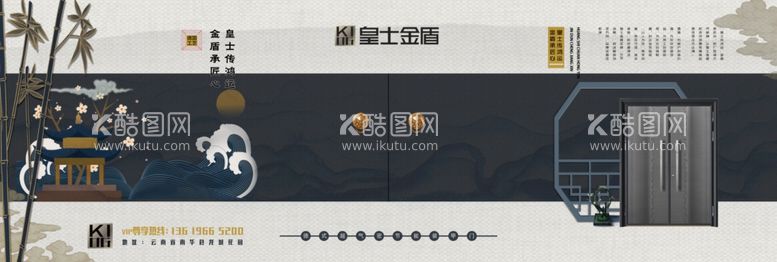 编号：24499312030107072634【酷图网】源文件下载-皇士金盾别墅门