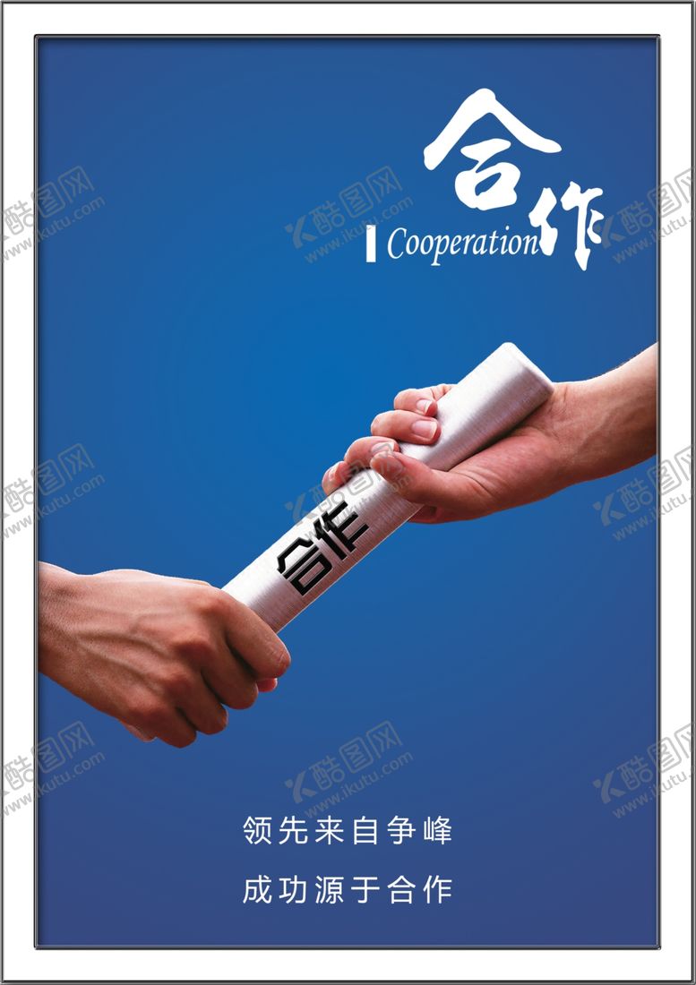 编号：86608410270329303563【酷图网】源文件下载-校园展板