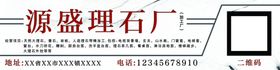天然大理石加工厂