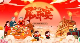 喜庆团圆的传统节日场景