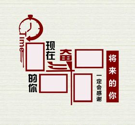 照片文化墙
