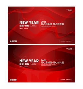 节日促销横幅设计模板