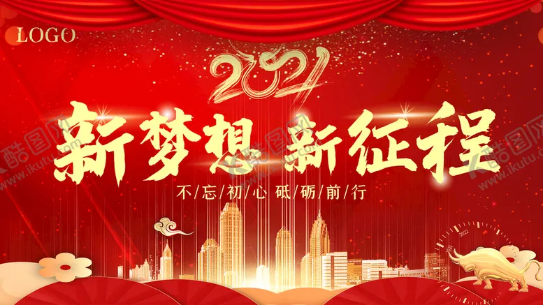 编号：09167310101516508743【酷图网】源文件下载-企业展板