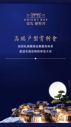 深蓝海报高端定制设计