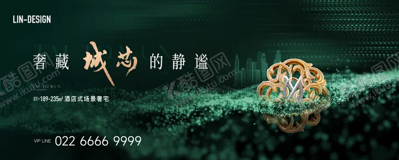 编号：34141809050912188082【酷图网】源文件下载-地产主画面