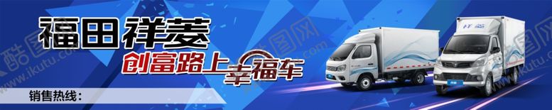 编号：21177309212252595237【酷图网】源文件下载-蓝色背景