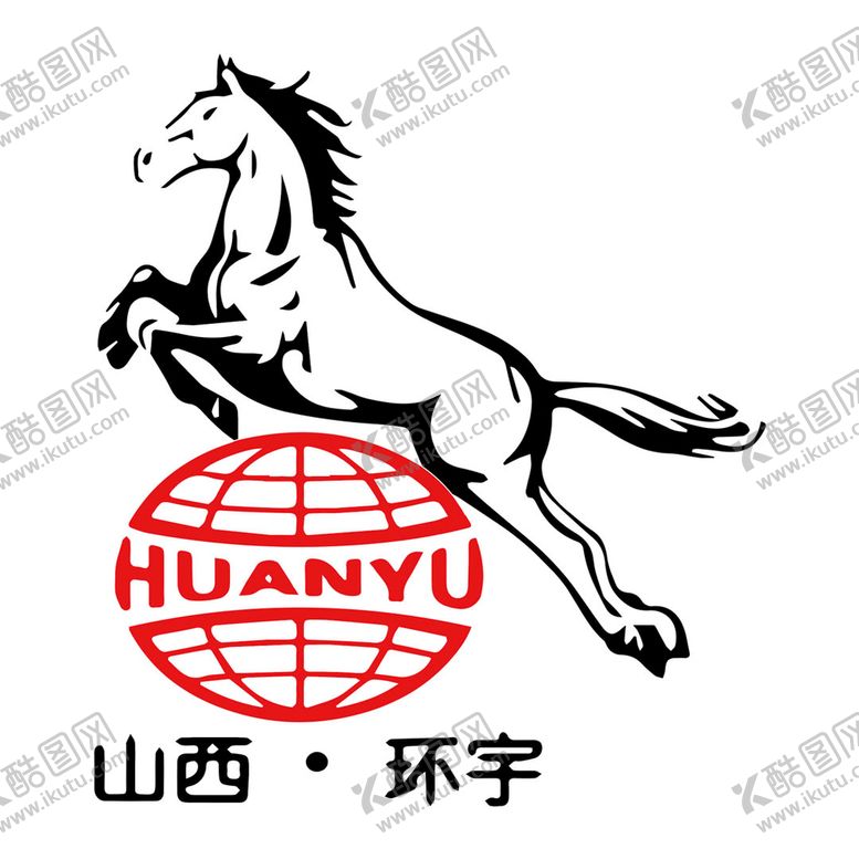 编号：18759011211146394028【酷图网】源文件下载-山西环宇石业品牌标志LOGO