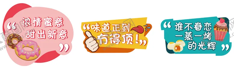 编号：85287802031708573382【酷图网】源文件下载-手举牌
