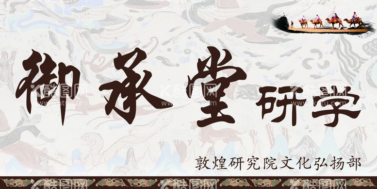 编号：37280509212324196358【酷图网】源文件下载-桌签 接机牌