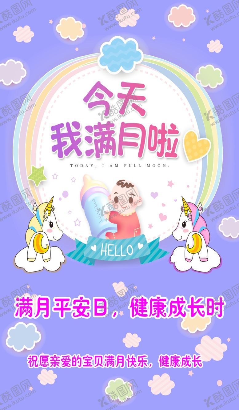 编号：36628610291329192003【酷图网】源文件下载-满月宴席