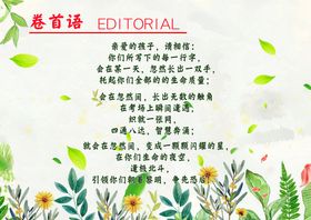 字体培训课件