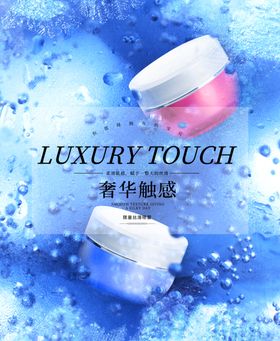 化妆品海报画册小包装画册封面美