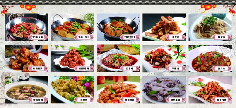 编号：13683107052200506825【酷图网】源文件下载-菜品灯箱