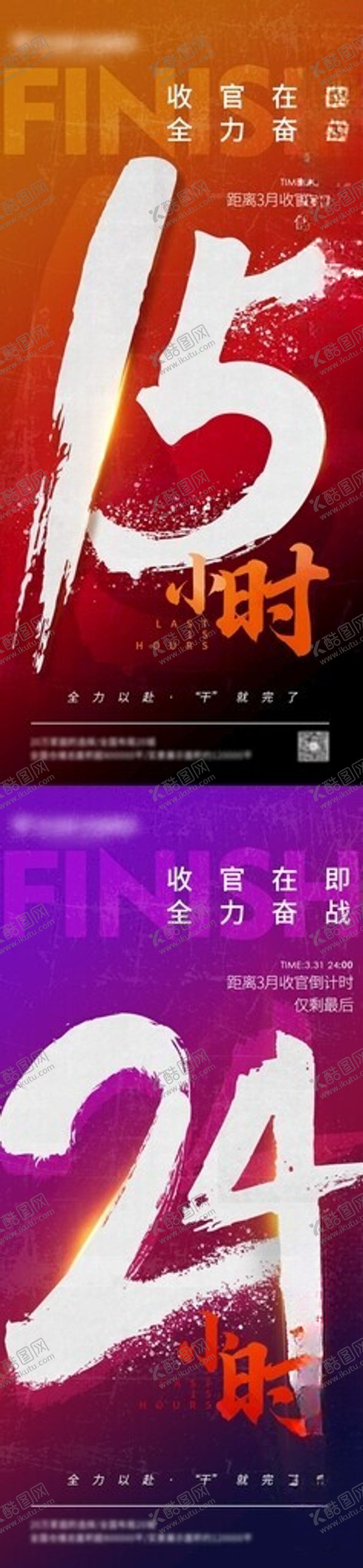 编号：49044802160003103706【酷图网】源文件下载-热销海报