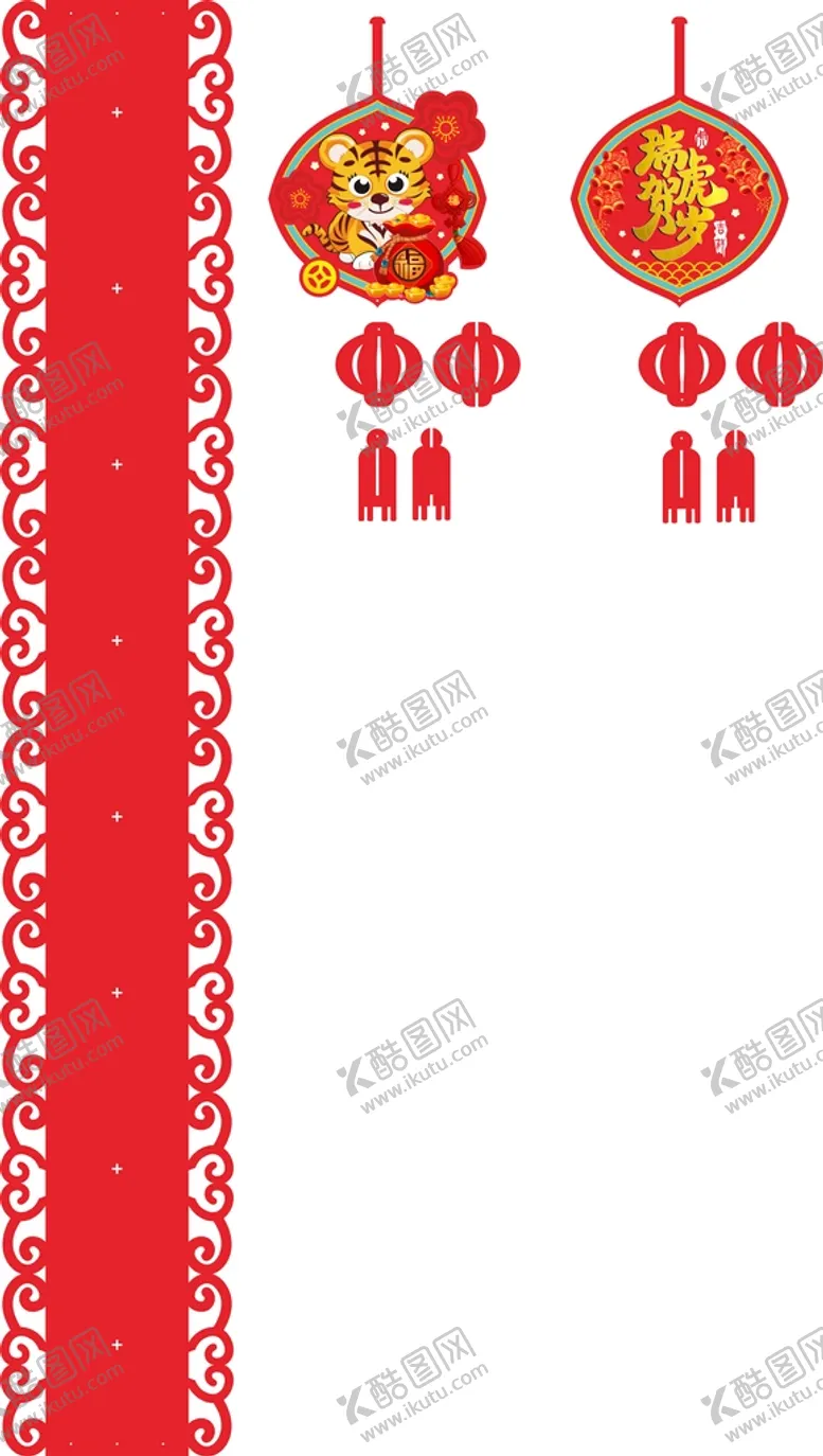 编号：67129002110739058810【酷图网】源文件下载-新年快乐 春节拉花吊饰