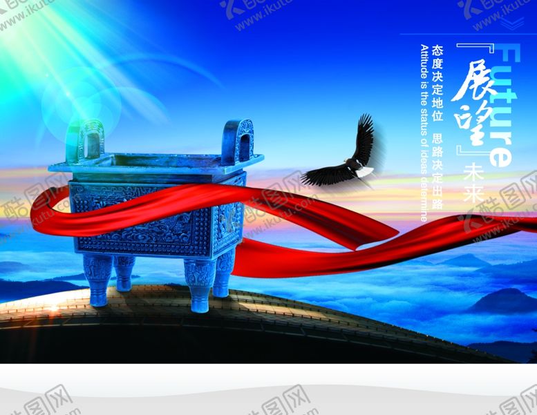 编号：98345207122255534611【酷图网】源文件下载-企业楼道展板
