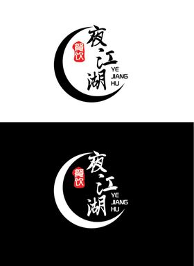 餐饮标识设计