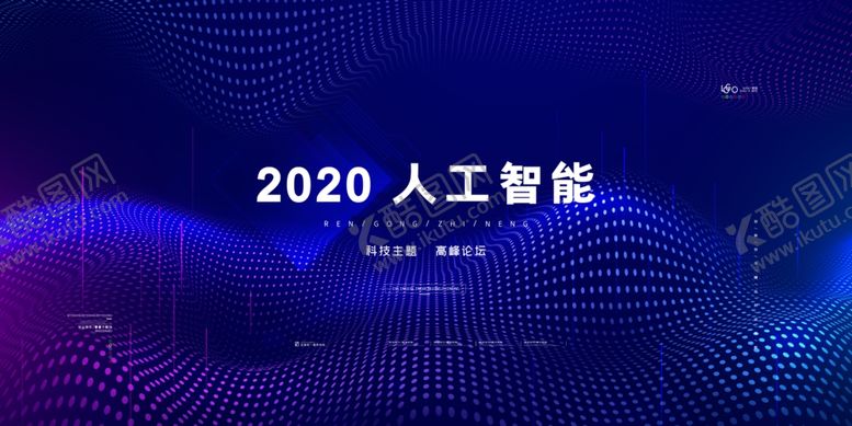 编号：20084405041627165532【酷图网】源文件下载-蓝色背景