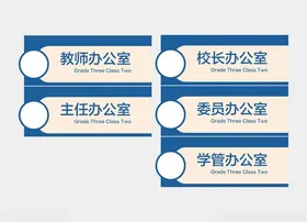 科室牌清新门高档公司办公各类门设计