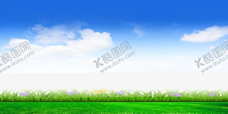 编号：60657804180621525889【酷图网】源文件下载-蓝天草地背景