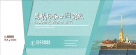 房产