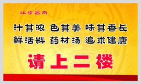 饮食文化版面