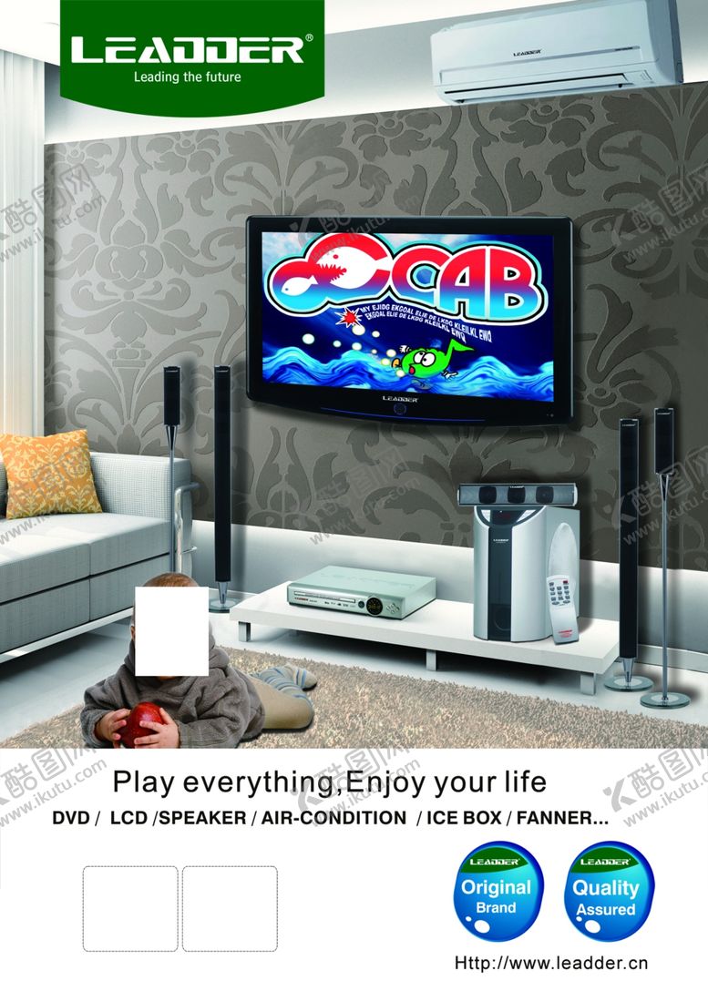 编号：56215109202053585979【酷图网】源文件下载-家电海报