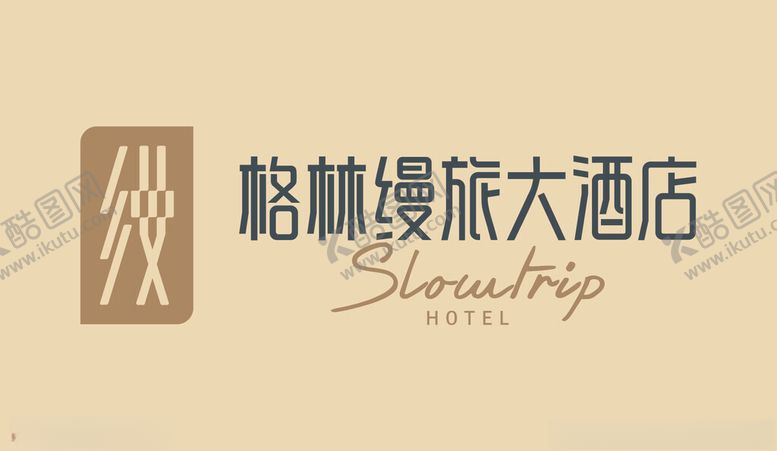 编号：81583802262313503657【酷图网】源文件下载-格林缦旅大酒店logo