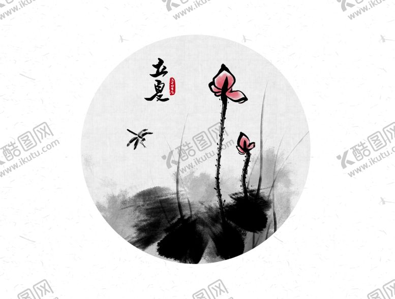 编号：79586106260713324613【酷图网】源文件下载-立夏海报