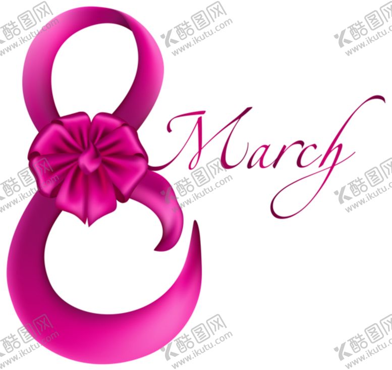 编号：36997809220228519285【酷图网】源文件下载-3月8日