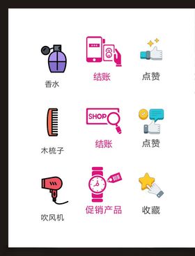 LOGO标识