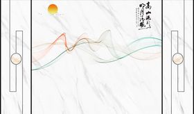 水墨画腰线太阳背景墙