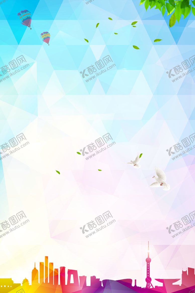编号：54378609271303401596【酷图网】源文件下载-运动会背景